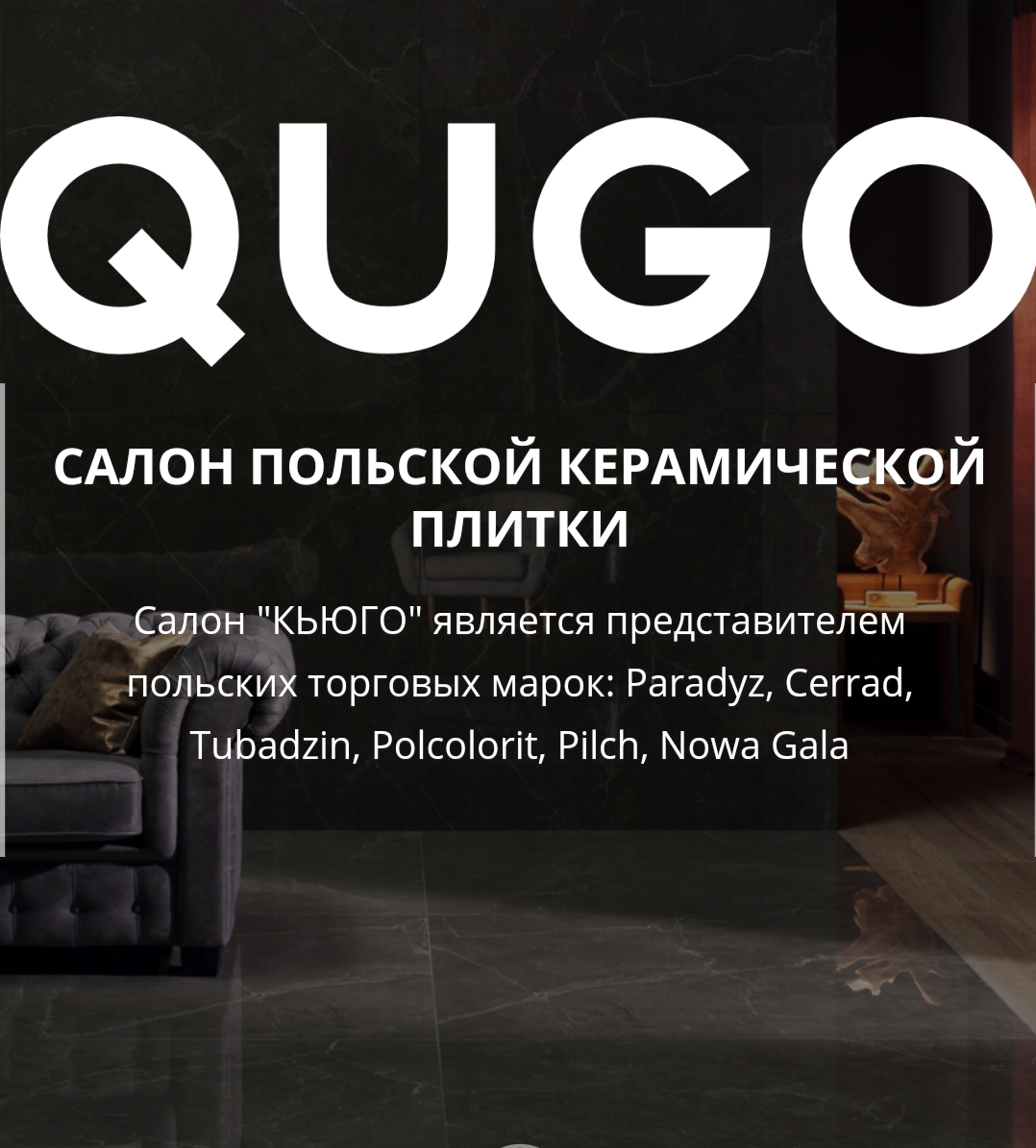 Керамическая плитка, скидка 10-15% > Керамическая плитка, скидка 10-15  Ремонт квартиры и дизайн интерьера в Минске! Бесплатный выезд на замер и  расчет точной сметы.