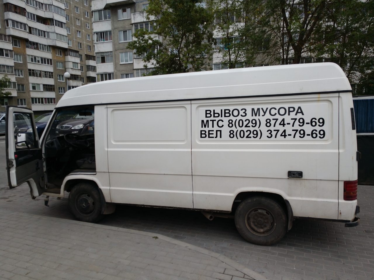 Вывоз строительного мусора Ремонт квартиры и дизайн интерьера в Минске! Бесплатный выезд на замер и расчет точной сметы. 